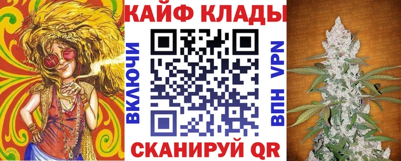 Купить закладку ГАШ  КОКАИН  Меф  Лангепас