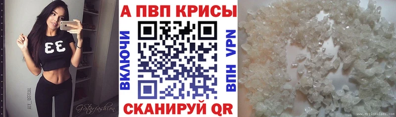 A PVP СК КРИС Лангепас