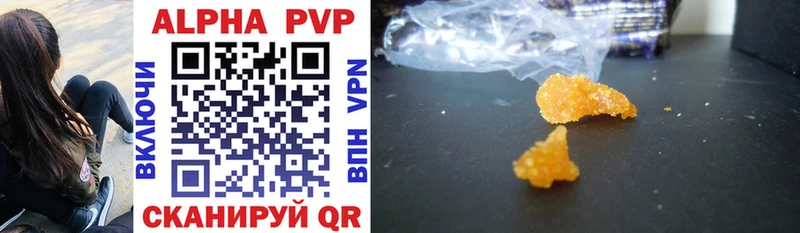 Купить закладки Лангепас APVP СК КРИС