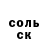 Amphetamine Розовый Pansy Parkinson