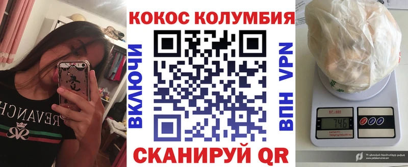 COCAIN FishScale Лангепас