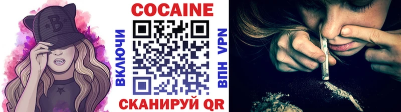 Купить  Лангепас  Кокаин 97% 