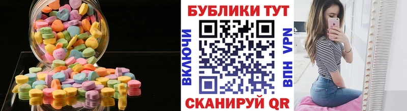 Купить где  Лангепас  ЭКСТАЗИ Philipp Plein 