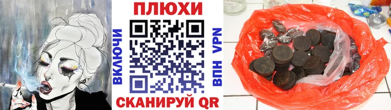 Гашиш индика сатива Лангепас