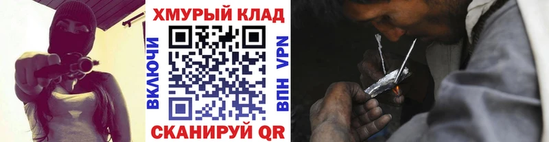 Купить где  Лангепас  Героин афганец 
