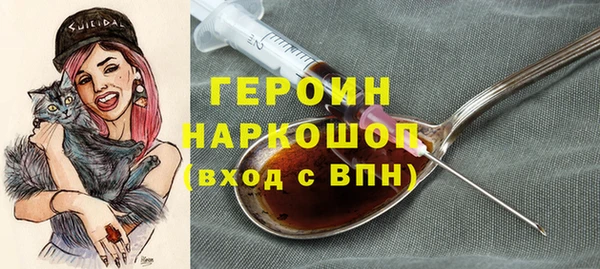 хмурый Богородицк
