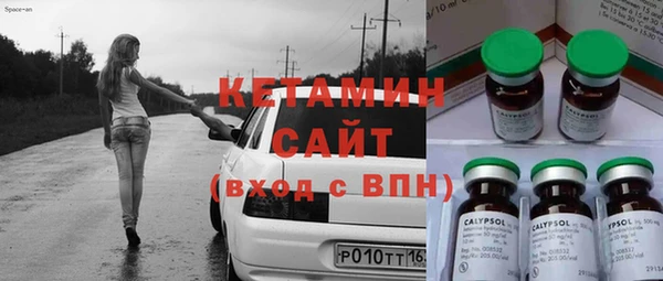 хмурый Богородск