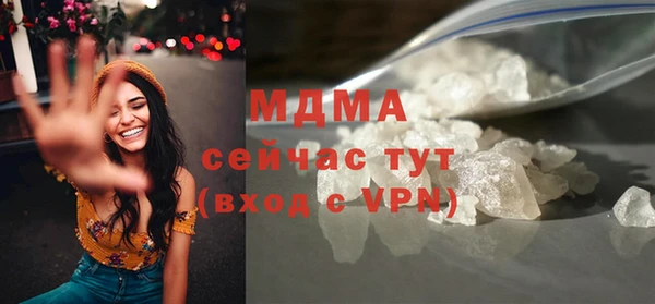 тгк Беломорск