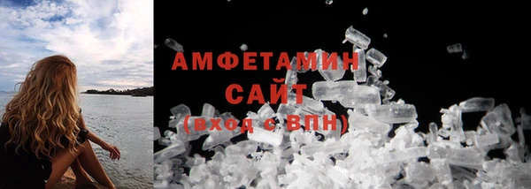 хмурый Богородск