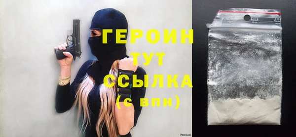 гидра Белокуриха