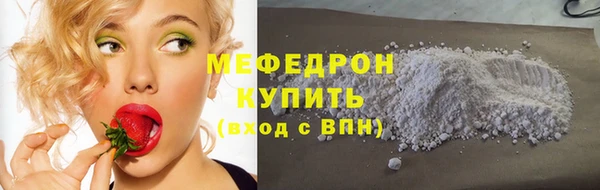 тгк Беломорск