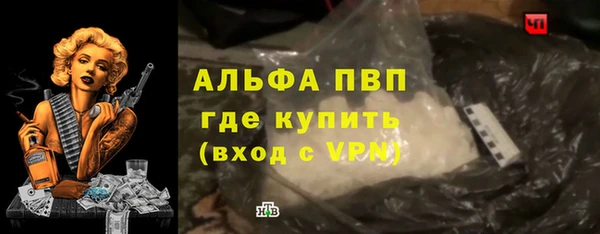тгк Беломорск