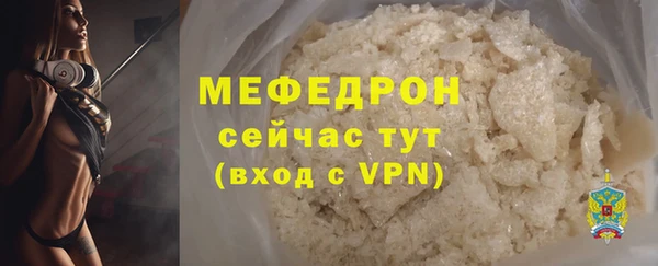 гидра Белокуриха