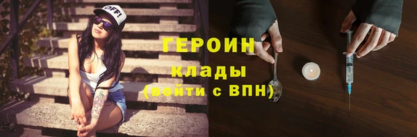 тгк Беломорск