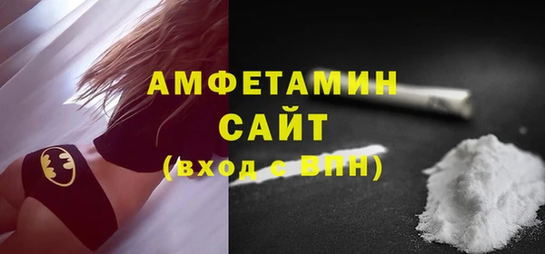 а пвп мука Белоозёрский