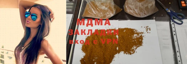 гидра Белокуриха