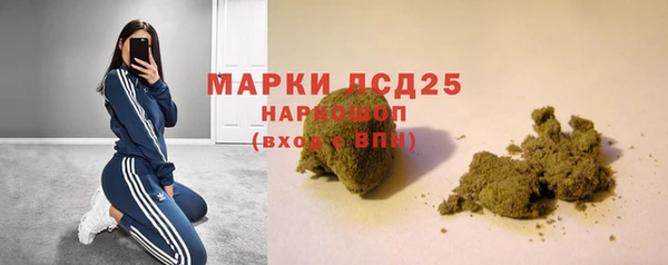 тгк Беломорск