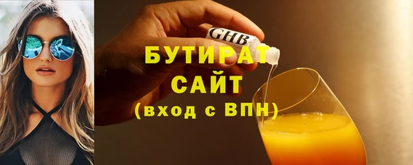гидра Белокуриха