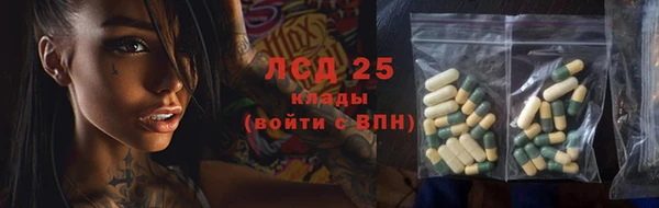 тгк Беломорск