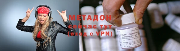 гидра Белокуриха