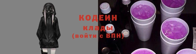 тгк Беломорск