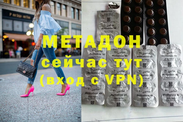 гидра Белокуриха