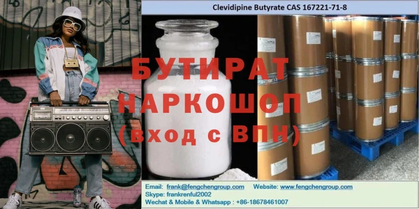 а пвп мука Белоозёрский