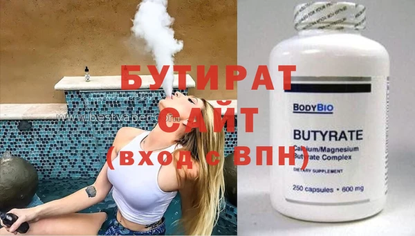 гидра Белокуриха