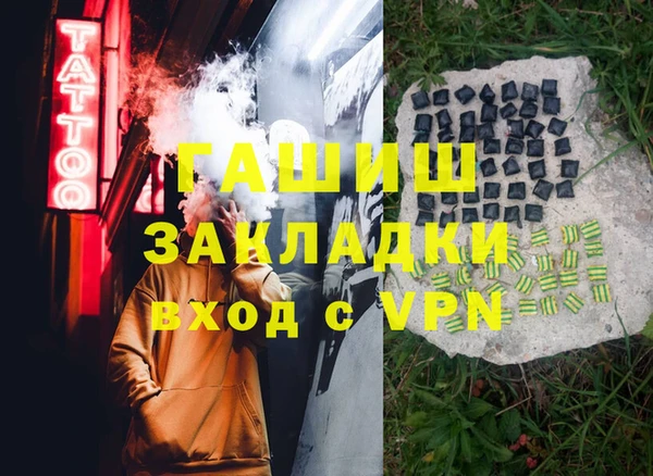 гидра Белокуриха