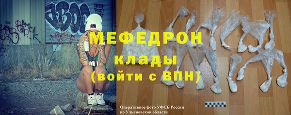 тгк Беломорск