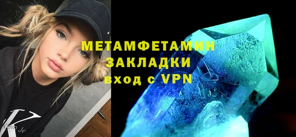 хмурый Богородицк