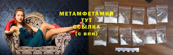 хмурый Богородицк