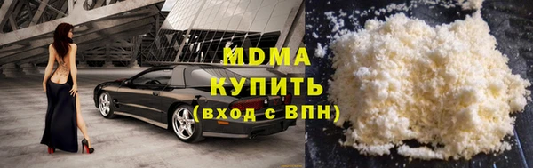 тгк Беломорск