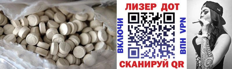 LSD-25 экстази кислота  Купить  Лангепас 
