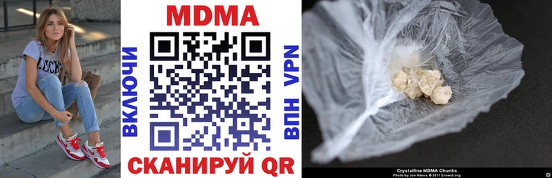 МДМА VHQ  Купить закладки  Лангепас 