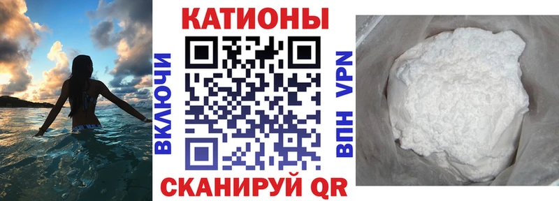 МЯУ-МЯУ VHQ  Купить где  Лангепас 