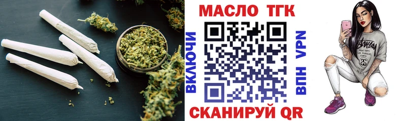 ТГК вейп с тгк  Купить где  Лангепас 